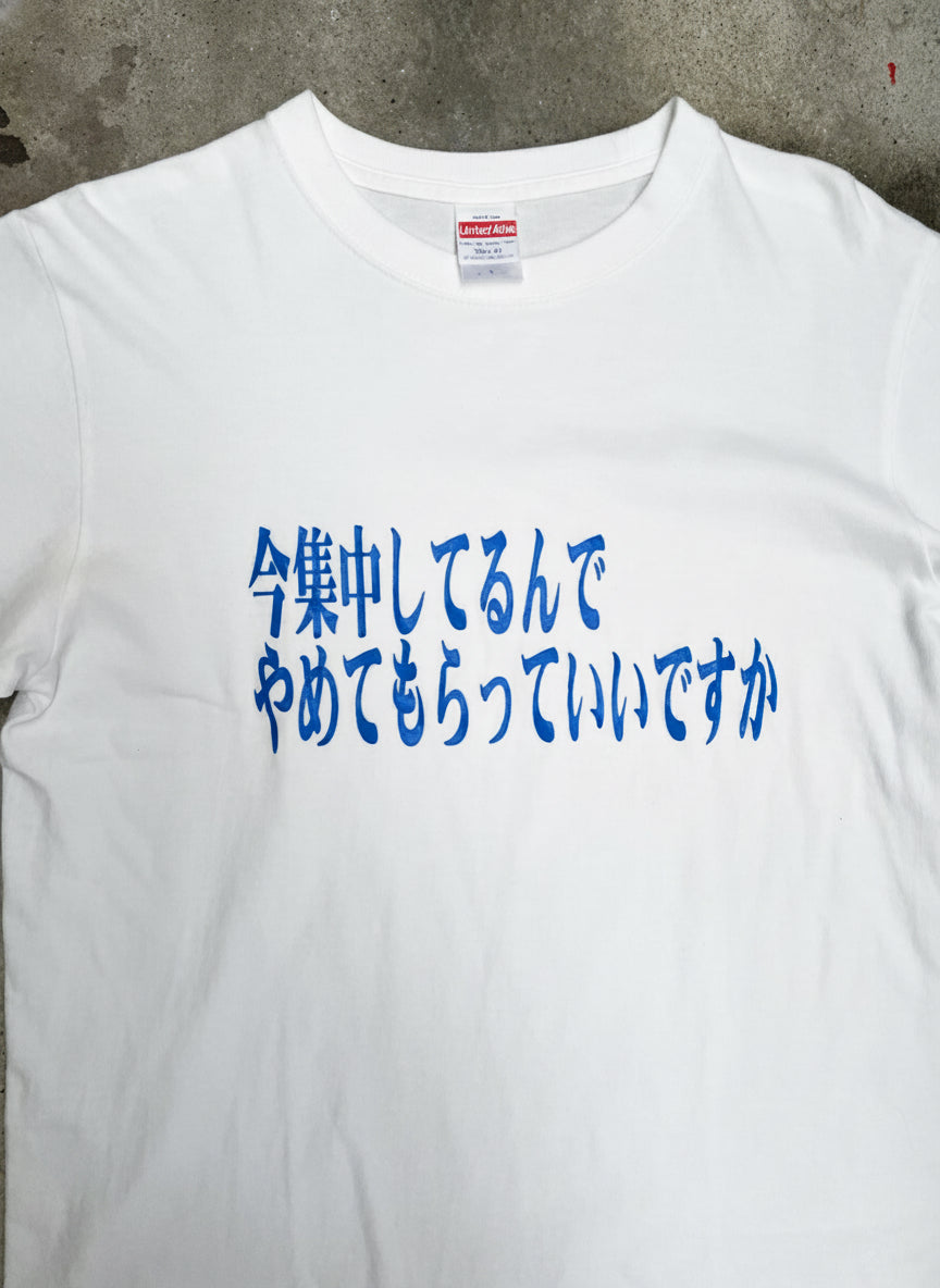 [USED] Message T-Shirt