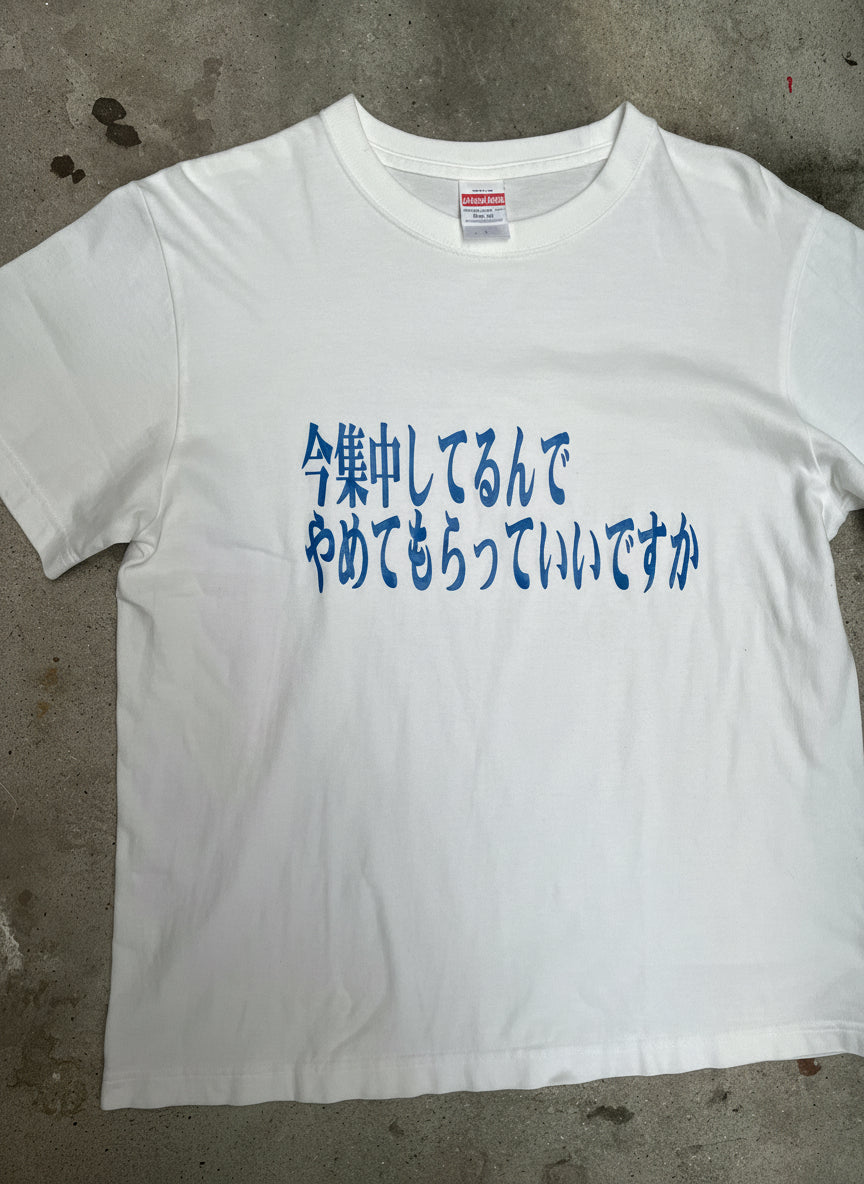 [USED] Message T-Shirt
