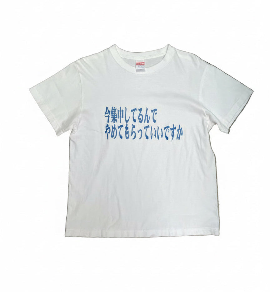 [USED] Message T-Shirt